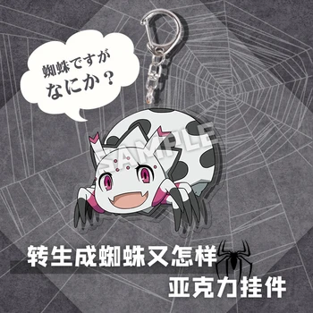Anime Keychain Tak som Spider, Tak Čo? Kumoko Akryl Keyring popruh Obrázok 6typ Kumo Desu ga, Nani ka?