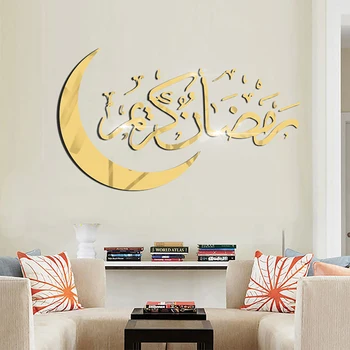 Eid Mubarak Mesiac Samolepky na Stenu Ramadánu Dekor Pre domácich KUTILOV, Moslimská Strana Dekor