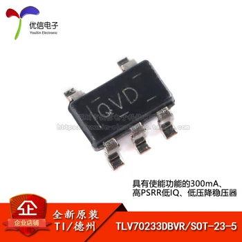 Pôvodné originálne čip TLV70233DBVR SOT-23-5 nízky pokles napätia regulátora (LDO) čip